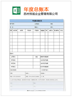 大渡口记账报税